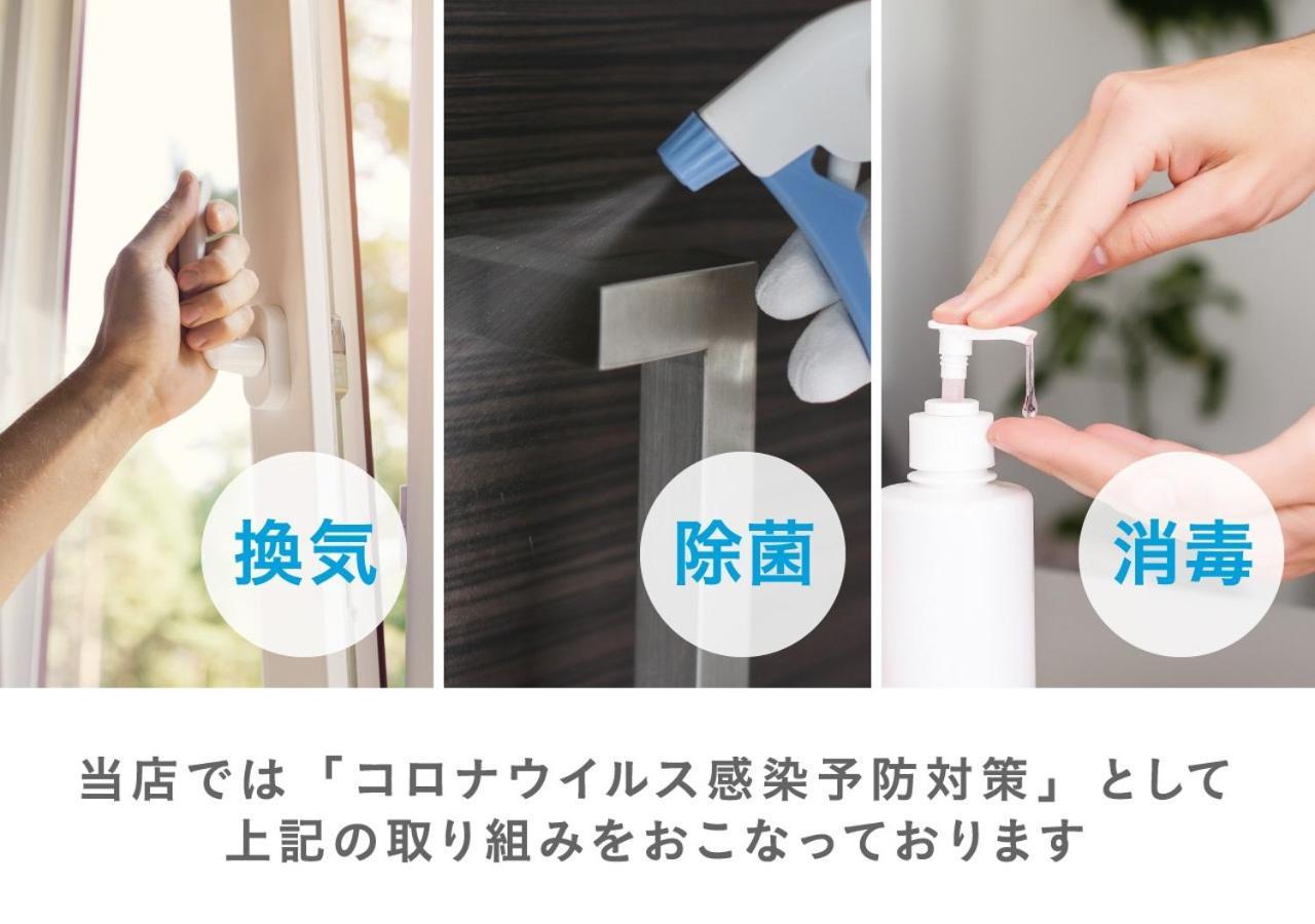 ホテル リトルチャペルクリスマス 和歌山 Adult Only Экстерьер фото