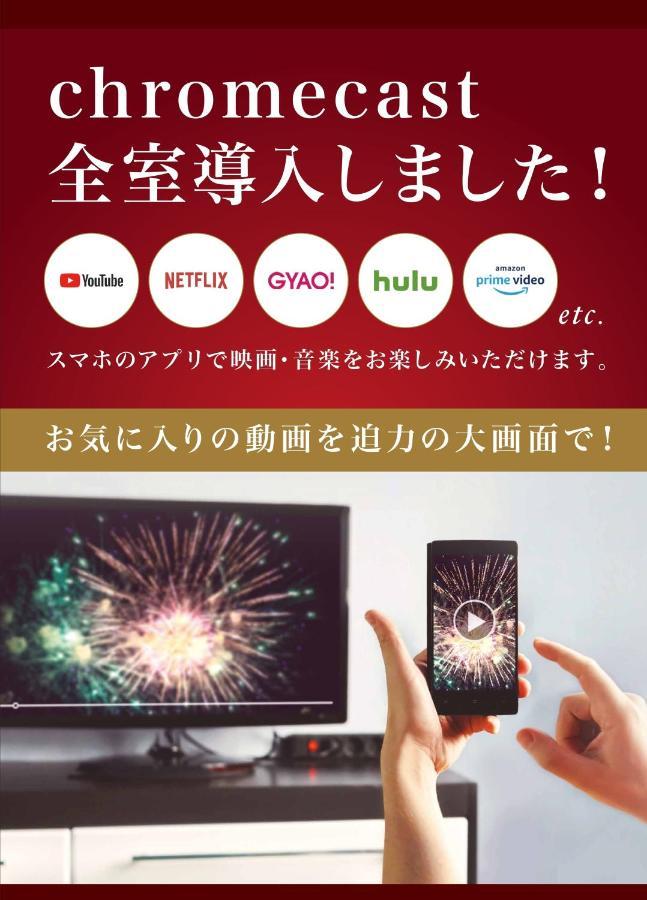 ホテル リトルチャペルクリスマス 和歌山 Adult Only Экстерьер фото